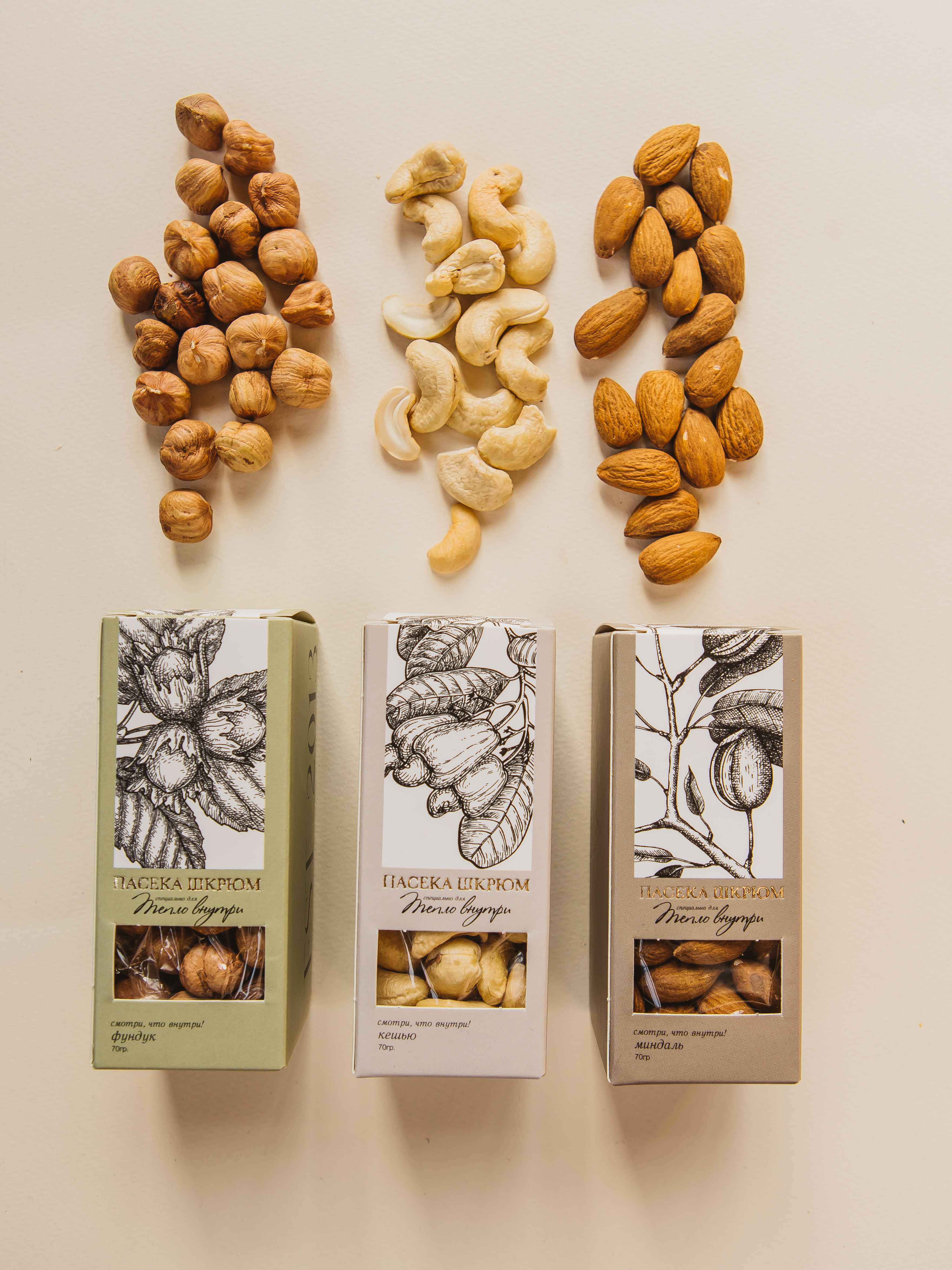 Для crm Набор Кофе и орехи