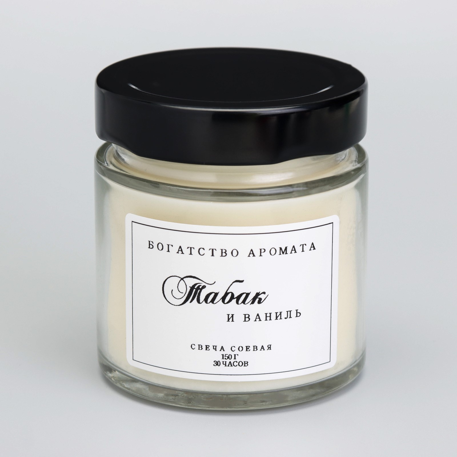 Красота и здоровье Свеча из соевого воска в банке 150 гр. (табак и ваниль)