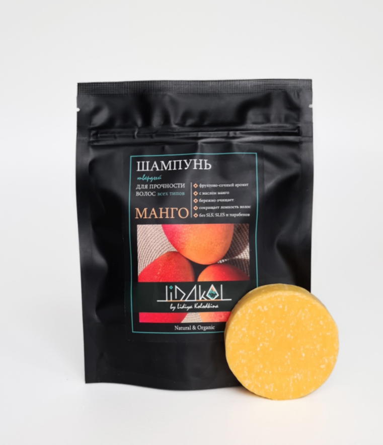 Для crm Манговое счастье с косынкой