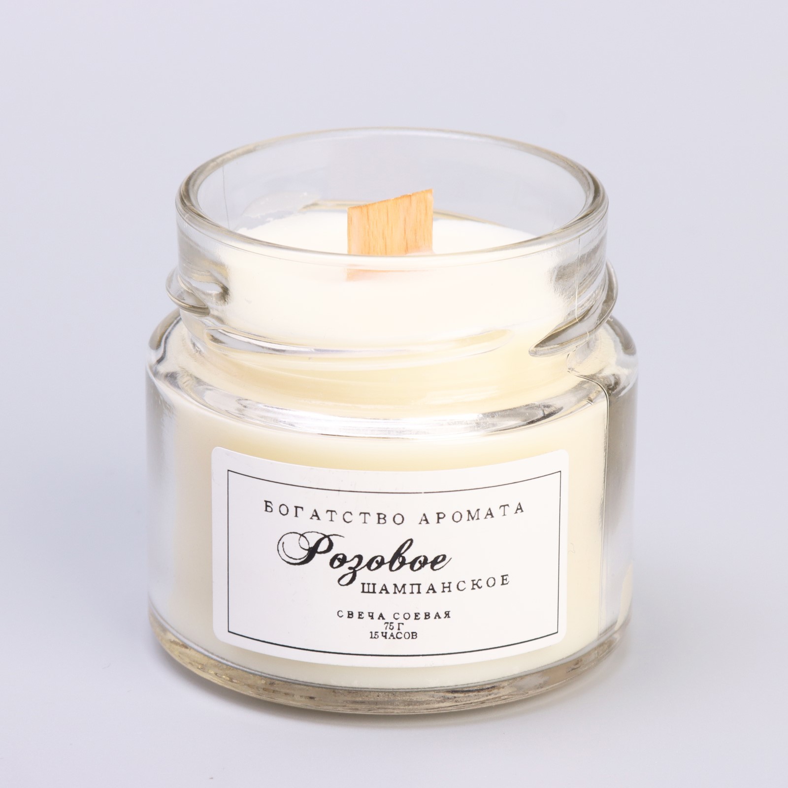 Красота и здоровье Свеча из соевого воска в банке 75 гр. (розовое шампанское)