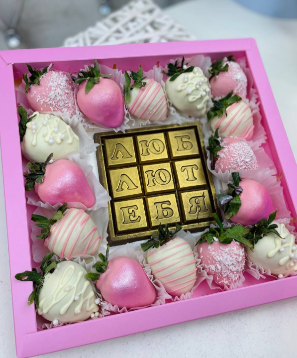 Для crm Клубника в шоколаде "Люблю тебя"