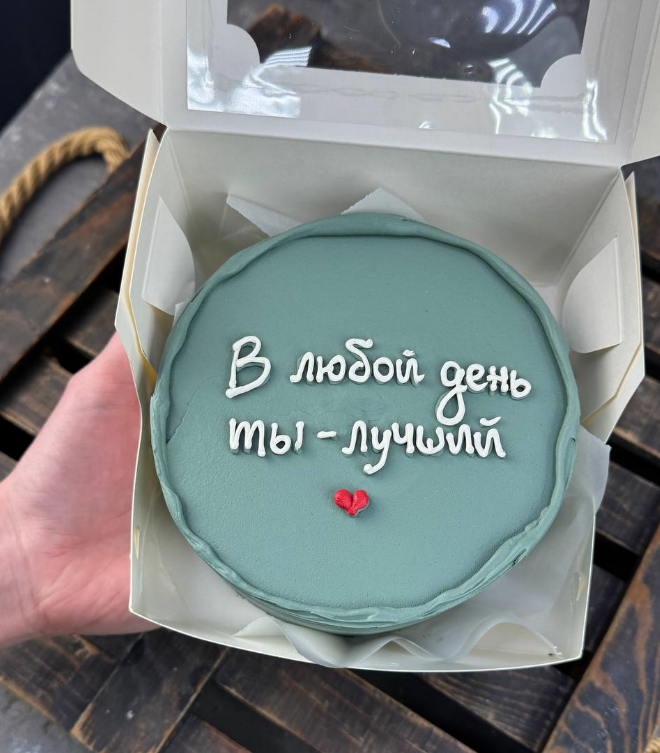 Для crm Бенто-торт "Ты лучший"