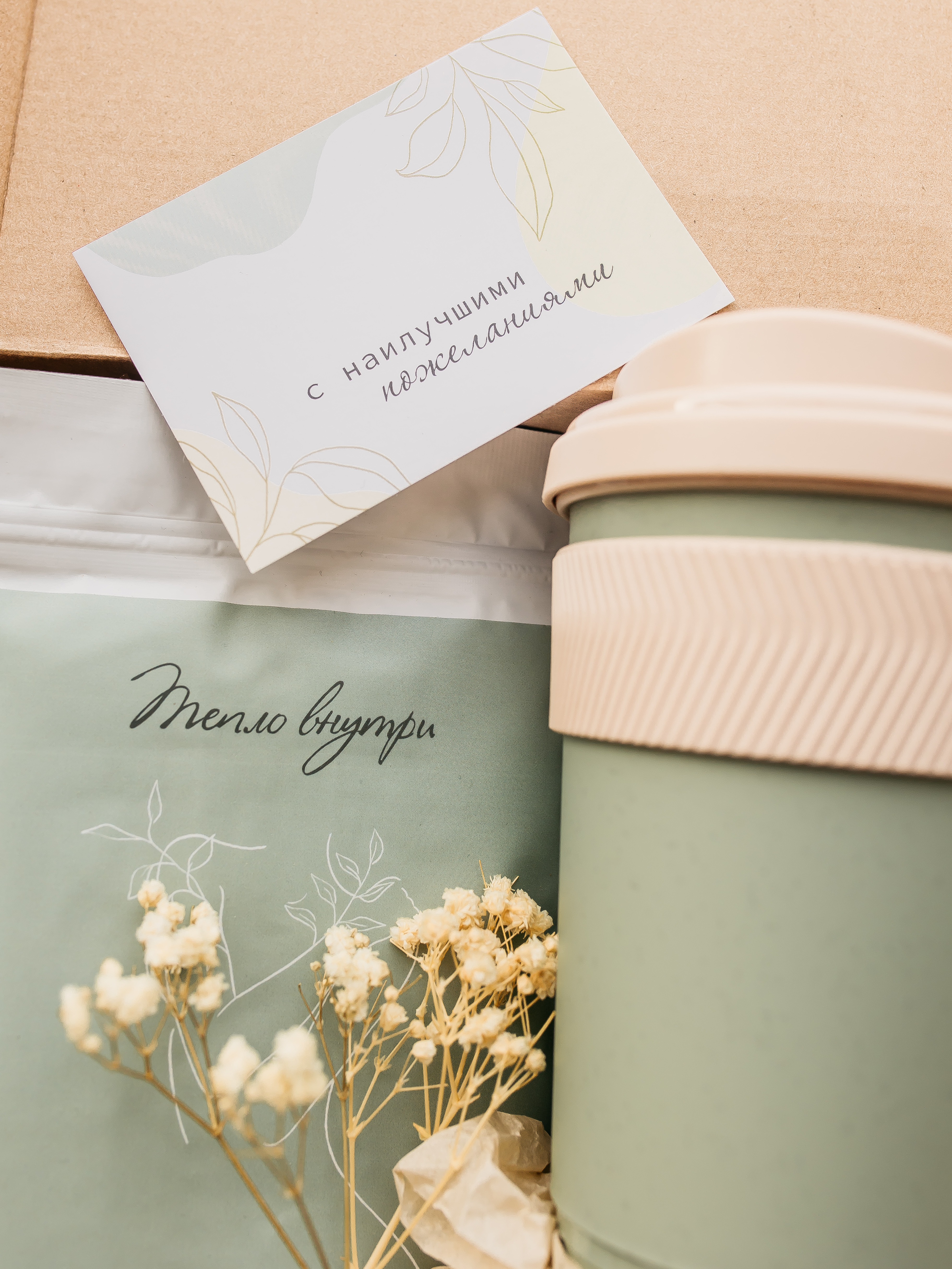 Для crm Набор Весенняя симфония