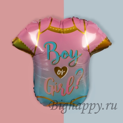 Для crm Шар на определение пола "Гендер пати - мальчик или девочка"