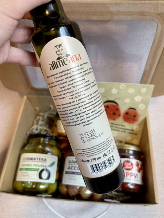 Для crm "Вкус солнечной любви"