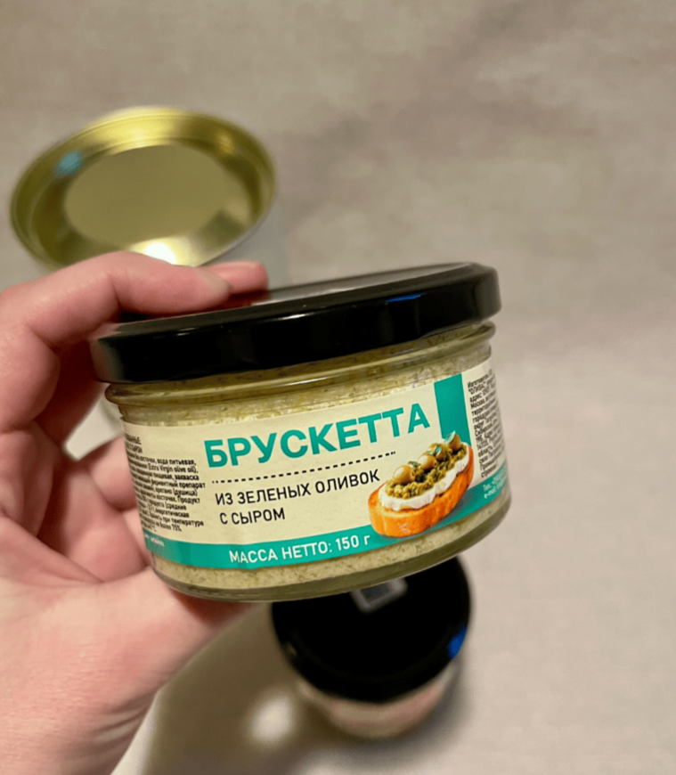 Для crm Подарочный набор брускетт Артесано в праздничном тубусе