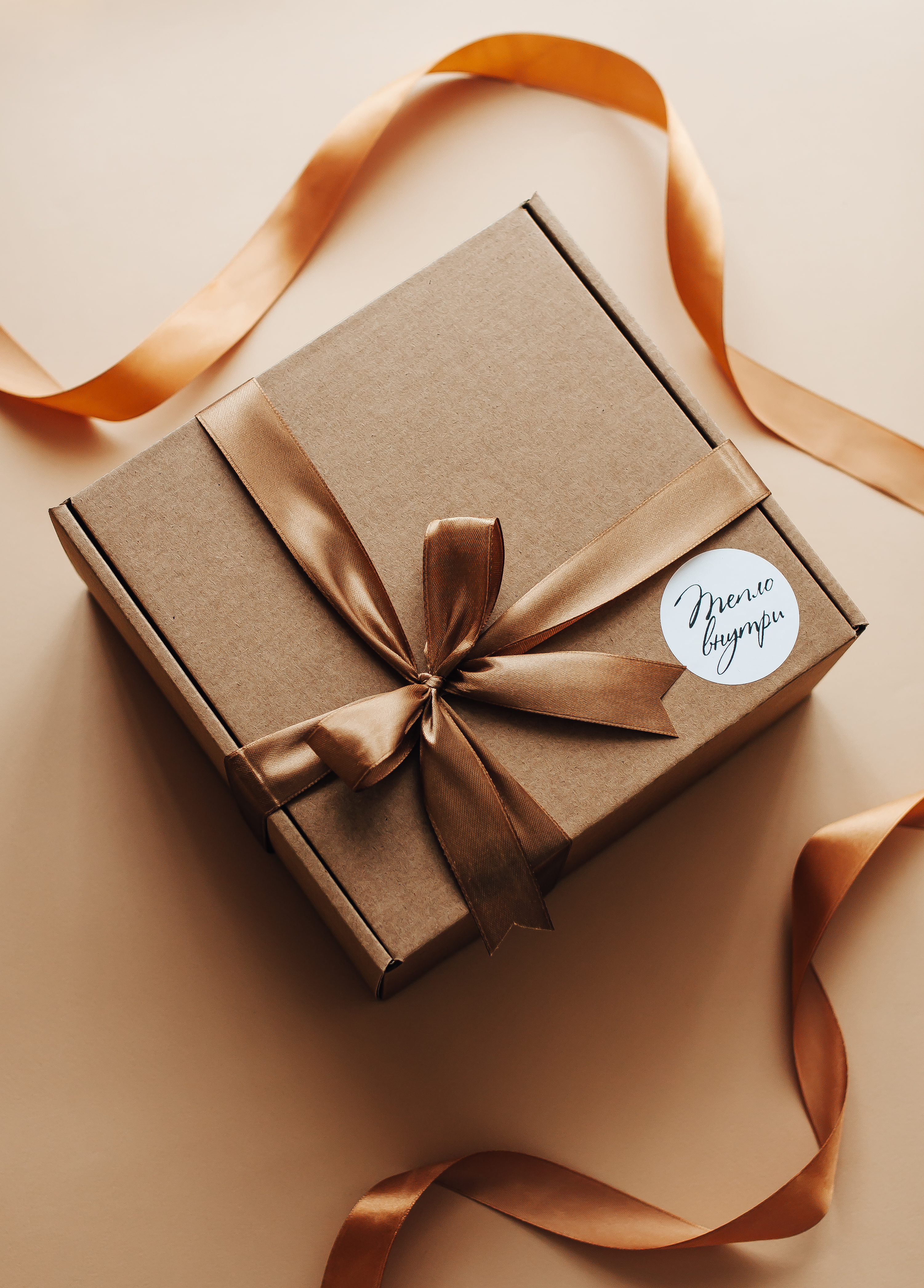 Для crm Набор Кофе и орехи