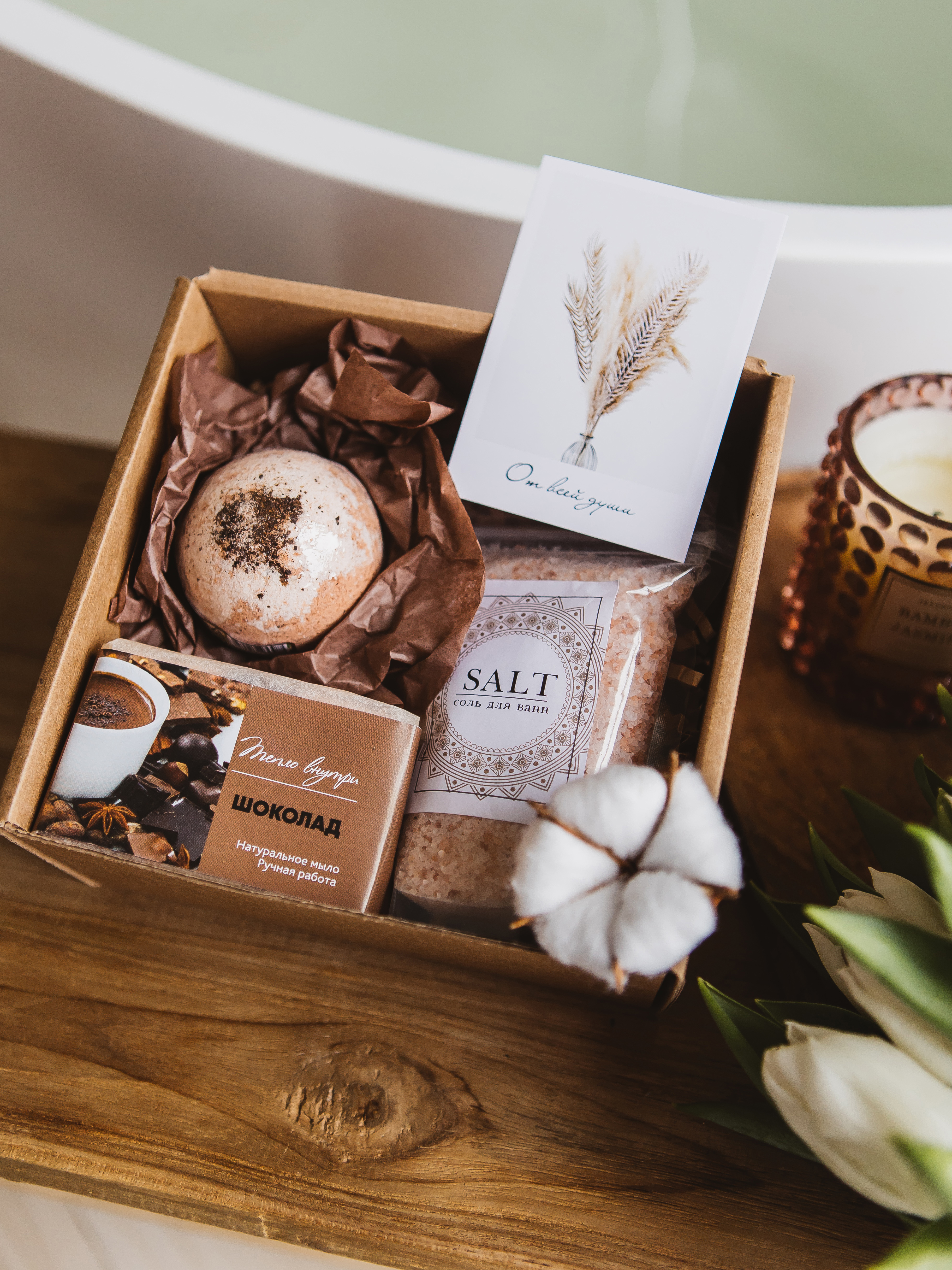 Для crm Набор Мини spa кофе и шоколад