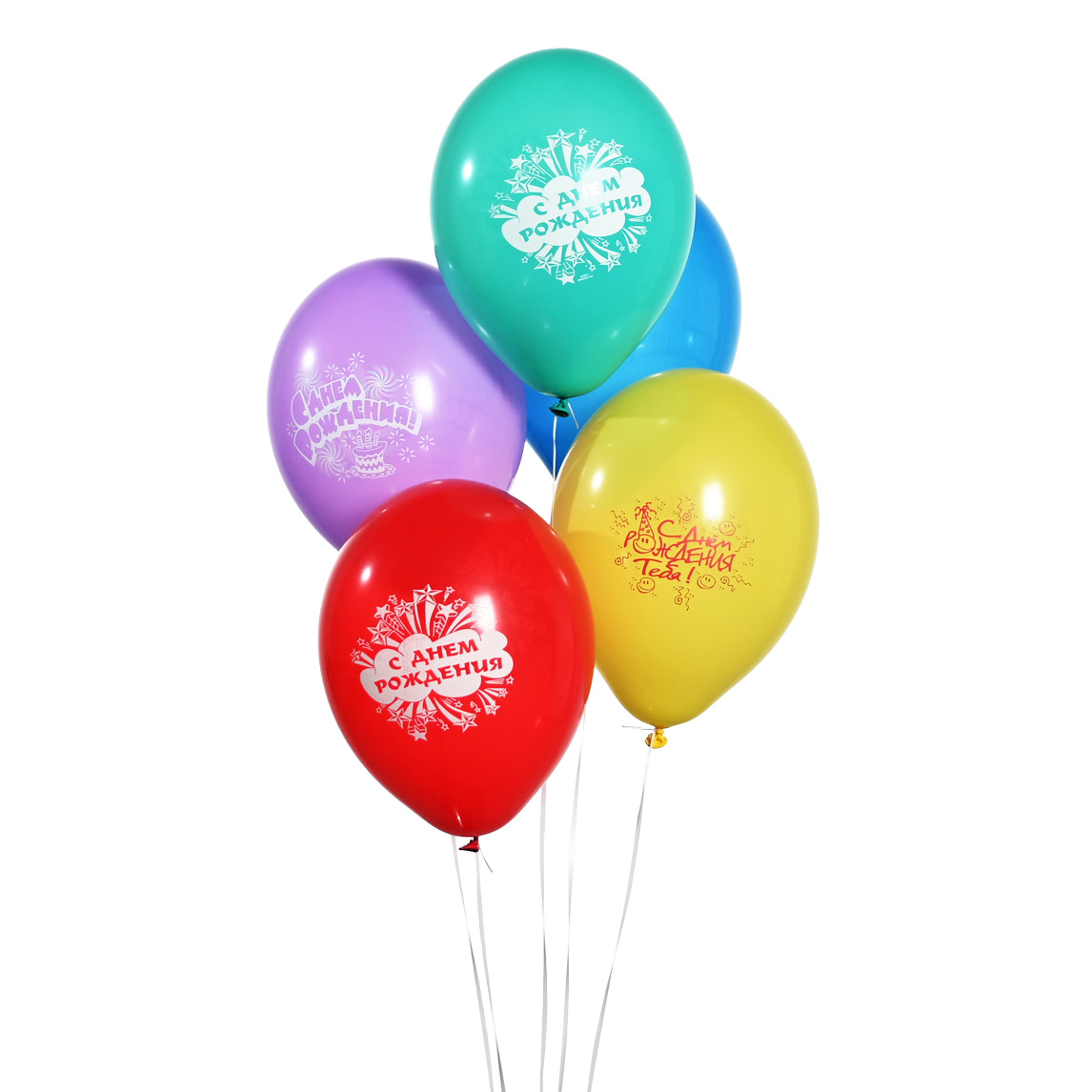 Воздушные шары С Днем рождения! 5 шт.