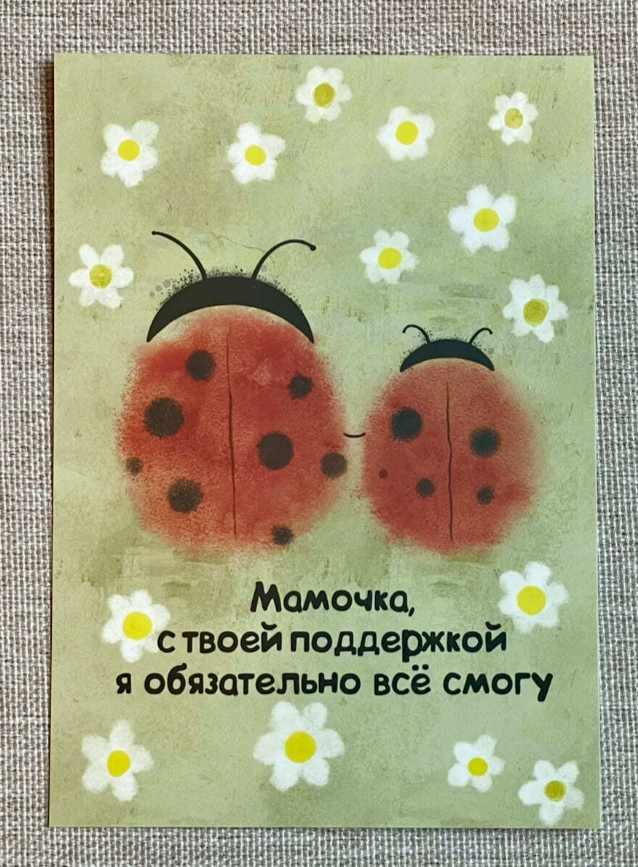 Для crm "Вкус солнечной любви"