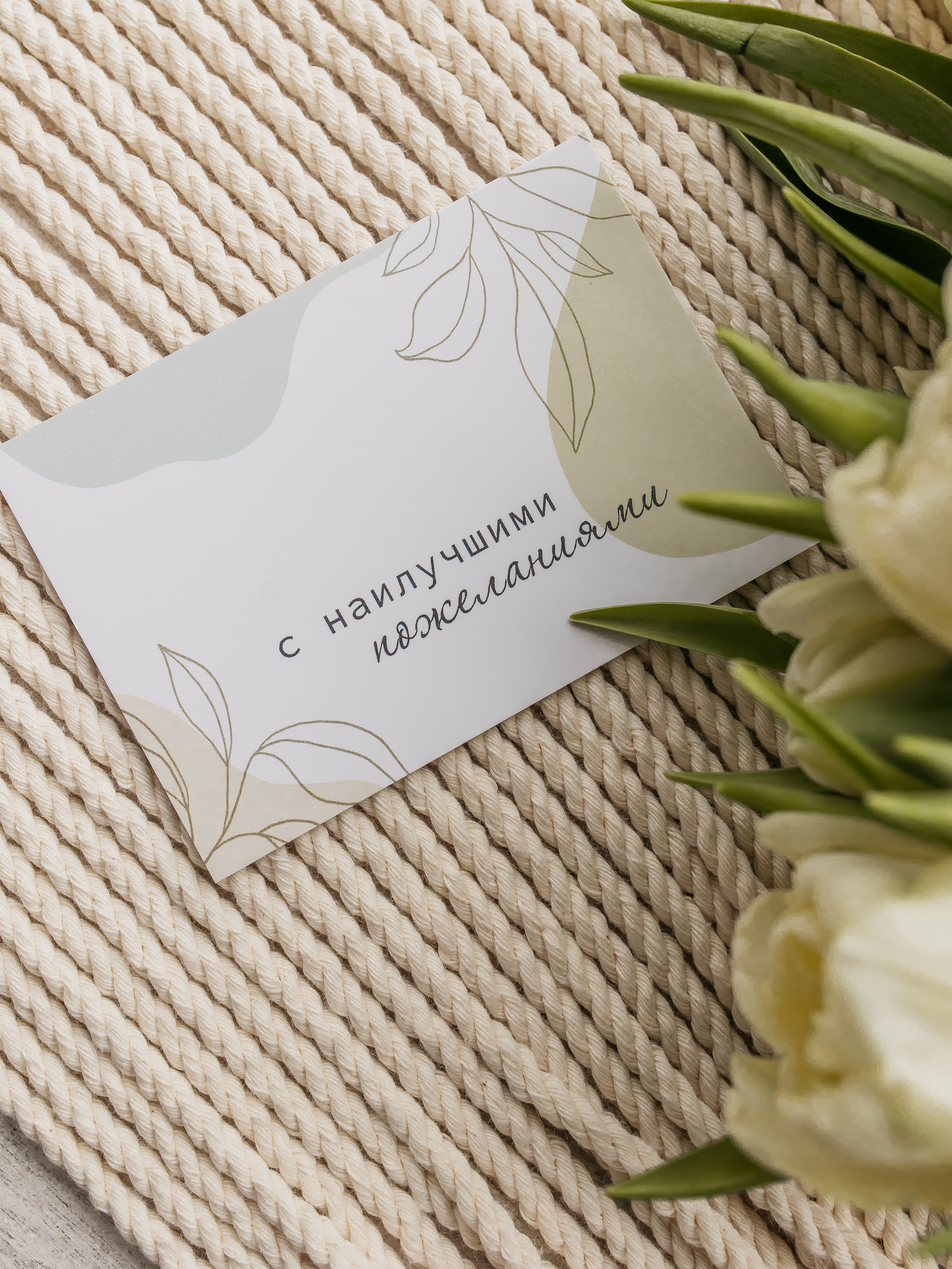 Для crm Самый красивый набор с чаем