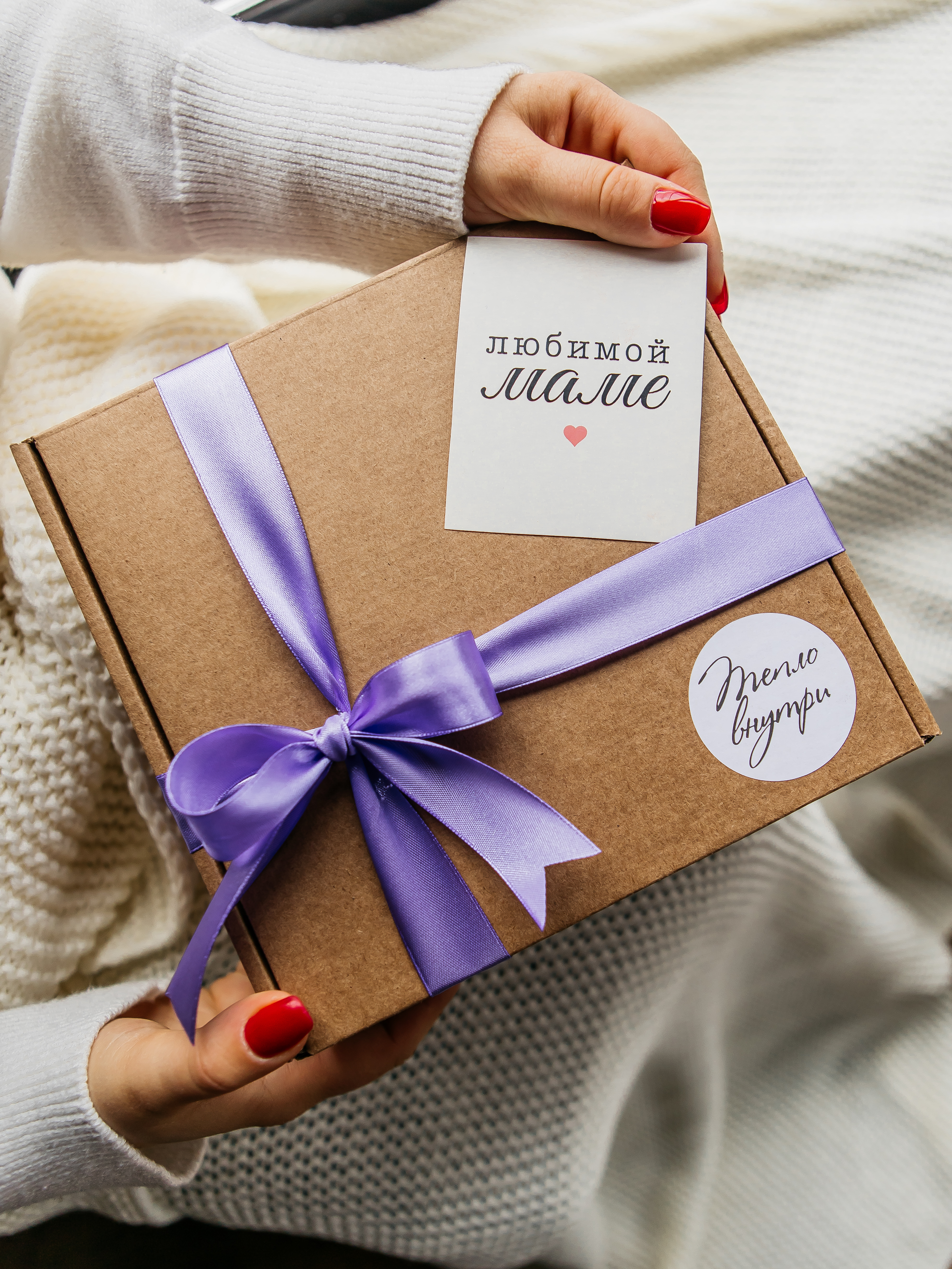 Для crm Набор Любимой маме