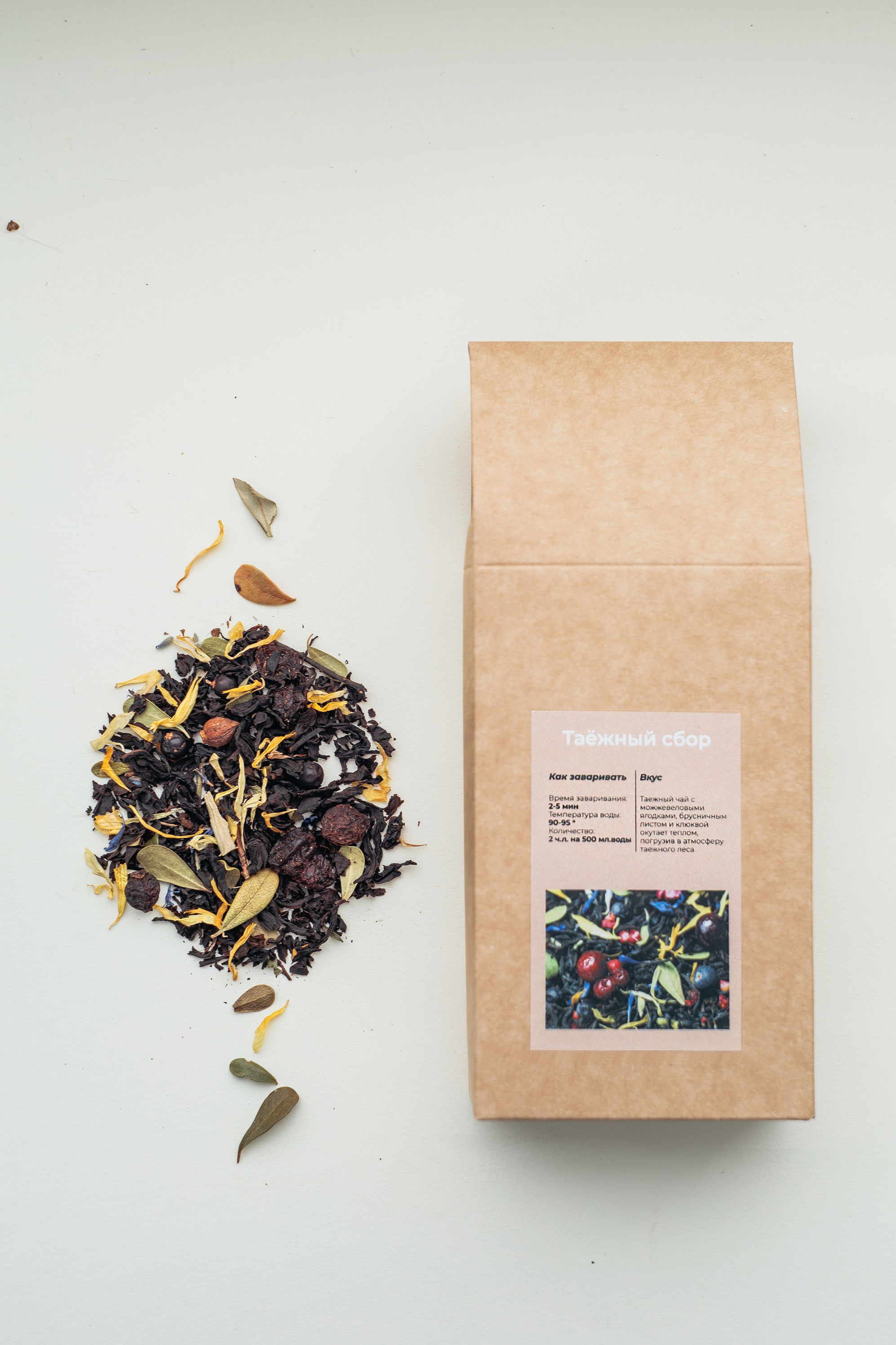 Для crm Набор Лавандовое трио с чаем