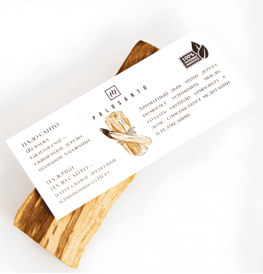 Для crm С настроем на красоту