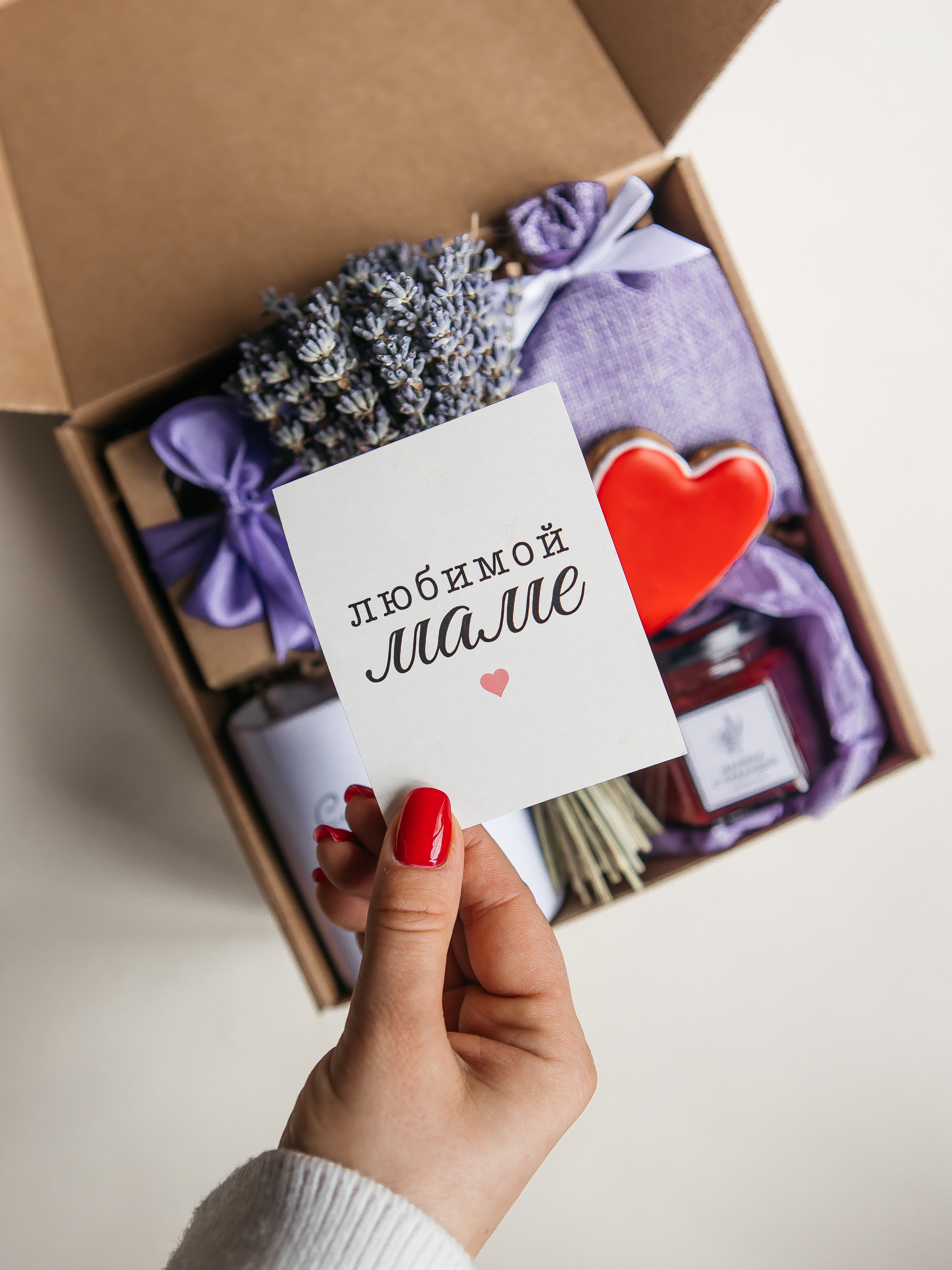 Для crm Набор Любимой маме