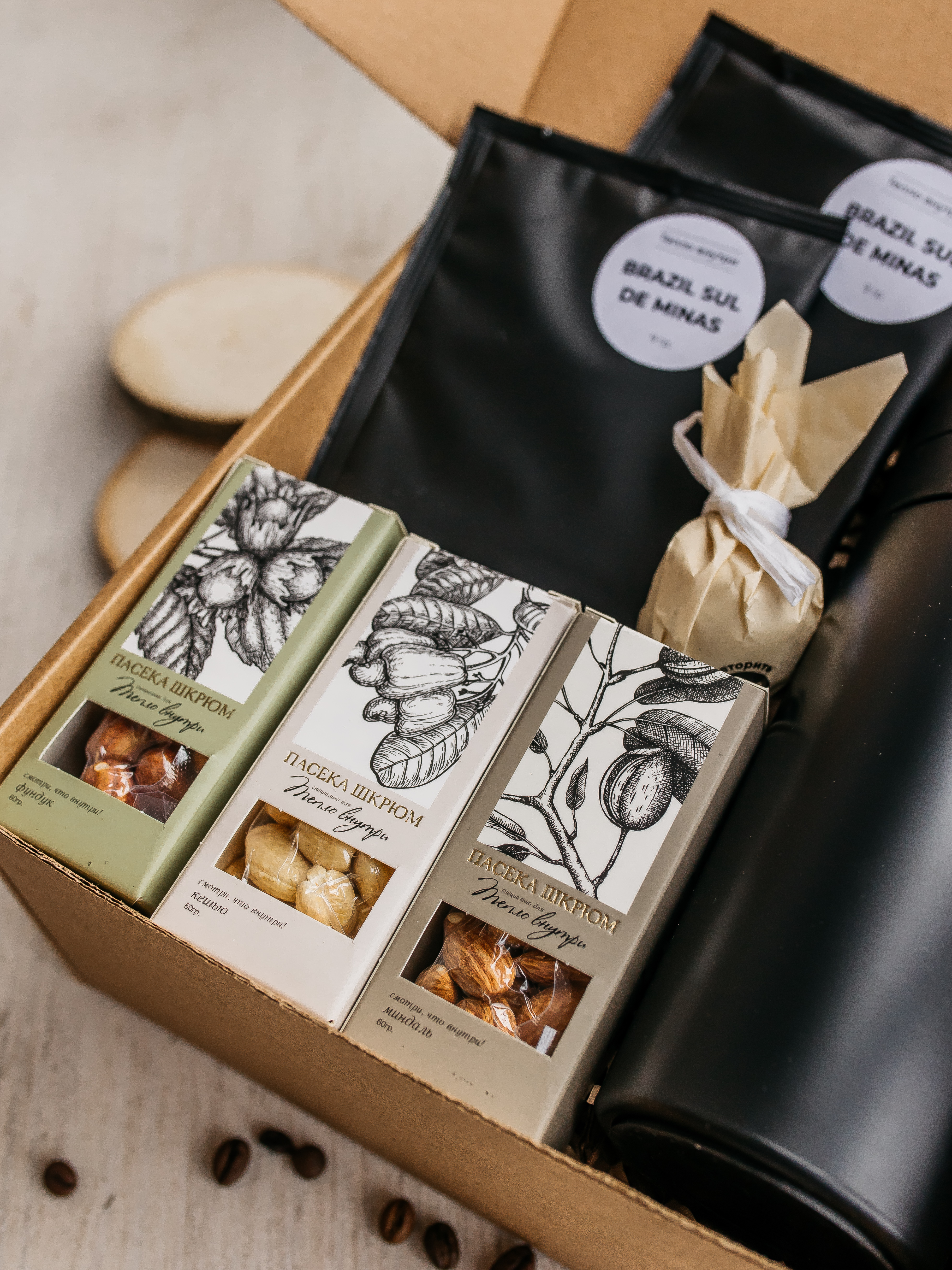 Для crm Набор Кофе и орехи