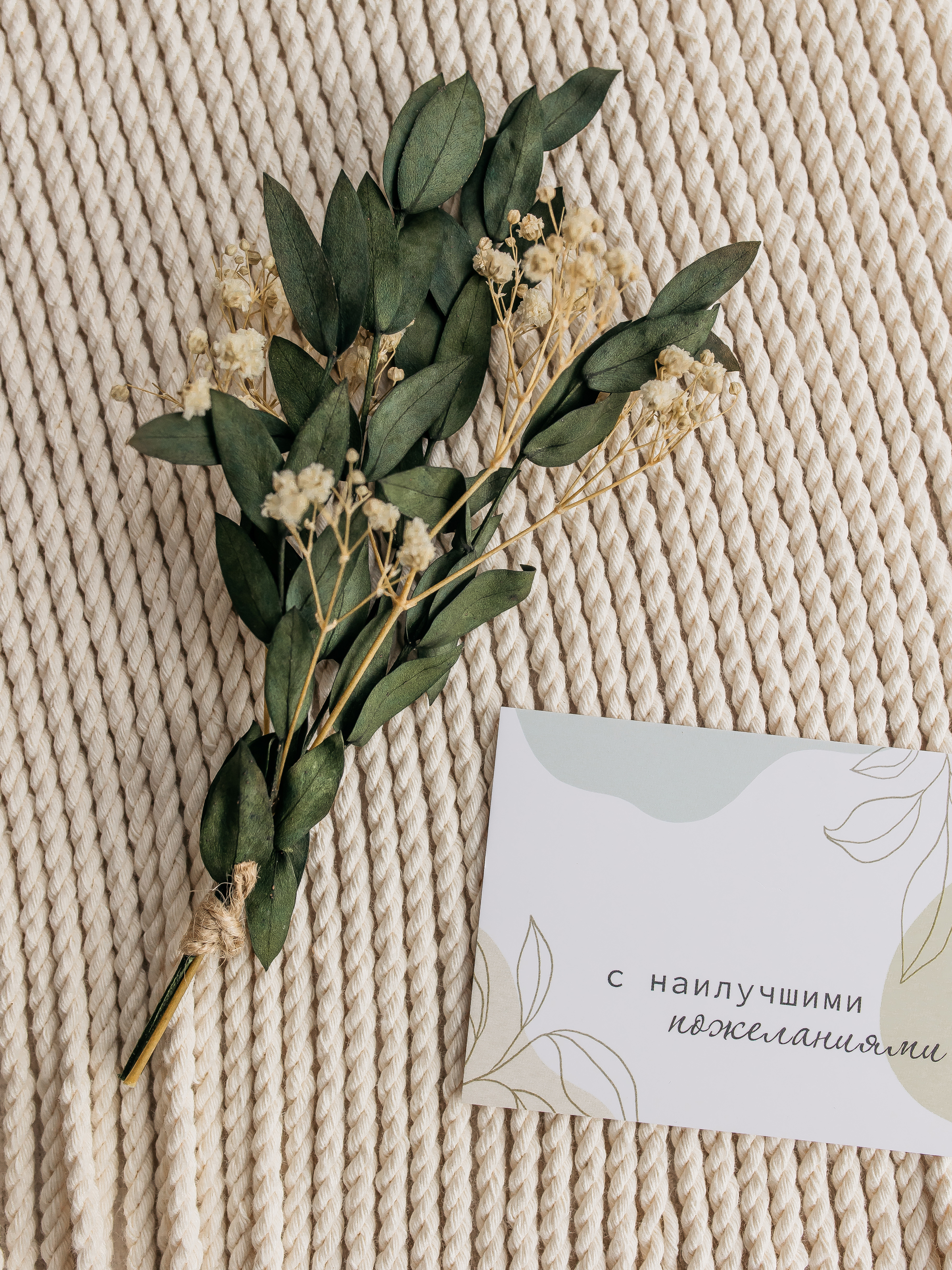 Для crm Самый красивый набор с чаем