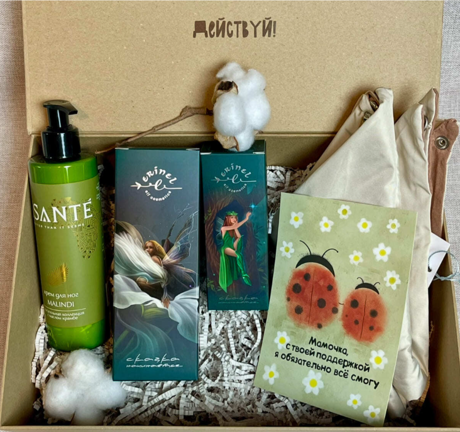 Для crm Нежность, которой хочу тебя укутать