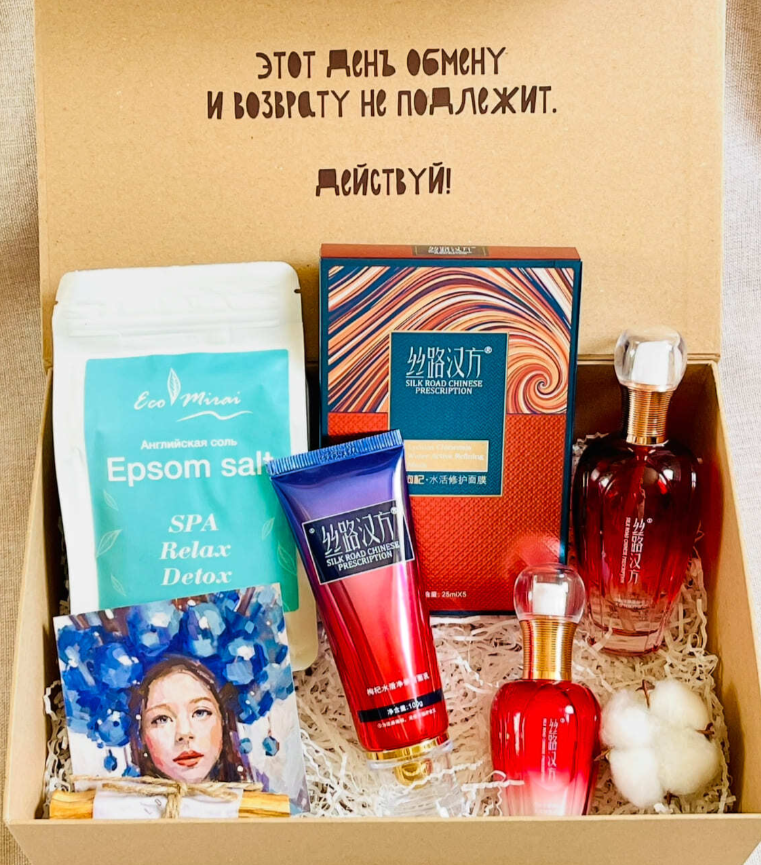 Для crm С настроем на красоту