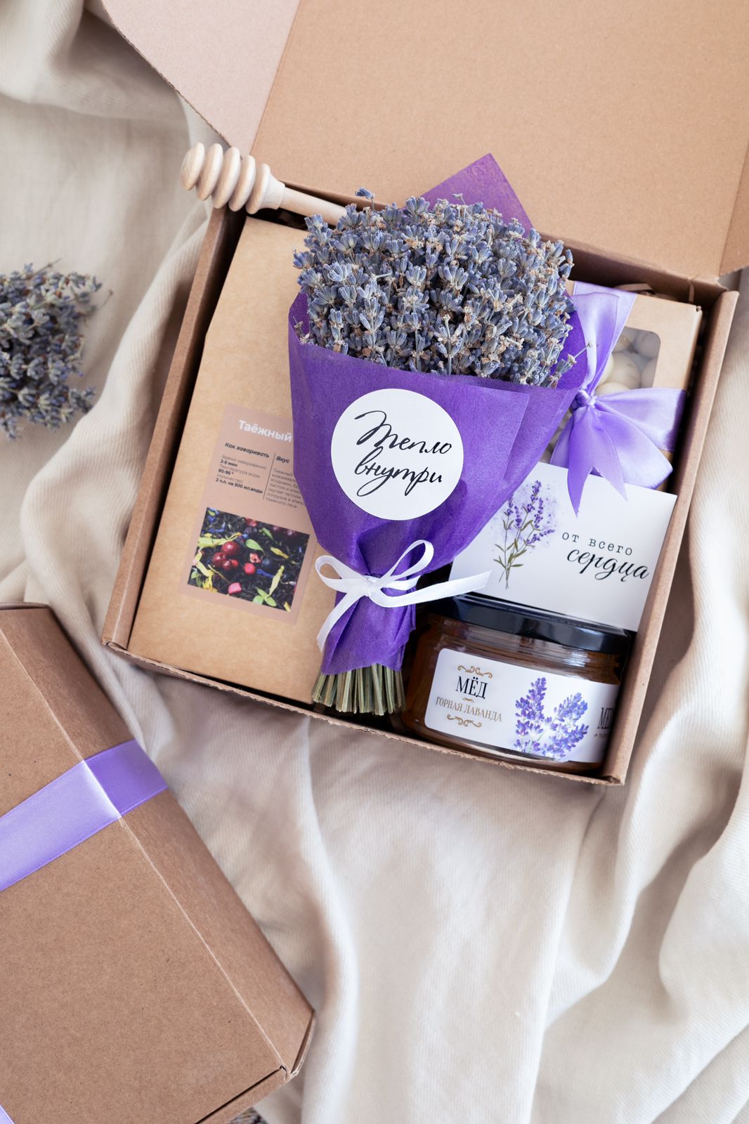 Для crm Набор Лавандовое трио с чаем