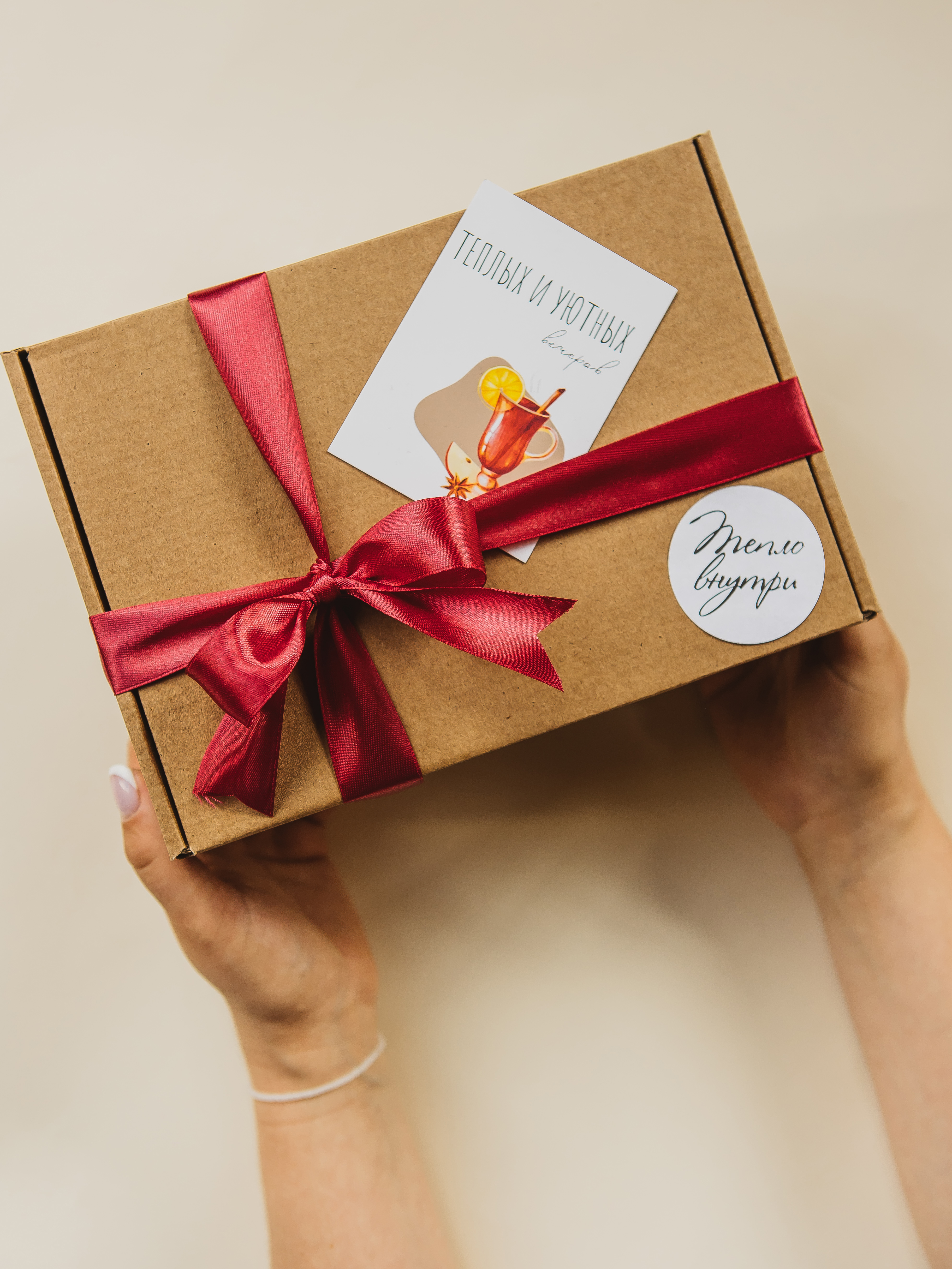 Для crm Набор Глинтвейн и 2 бокала