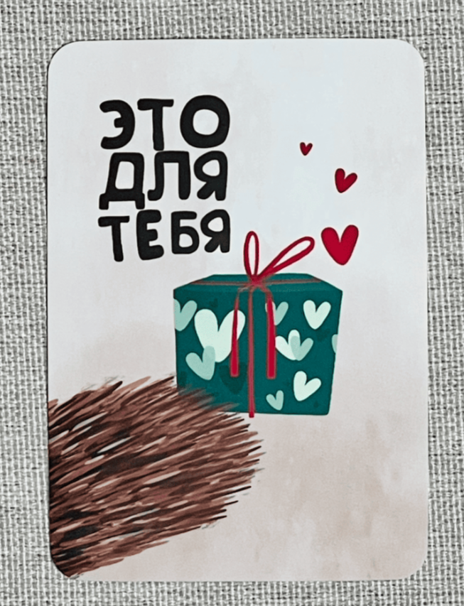 Для crm Новогодний СПА-набор