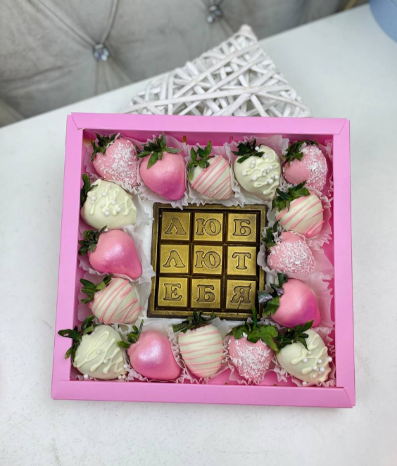 Для crm Клубника в шоколаде "Люблю тебя"