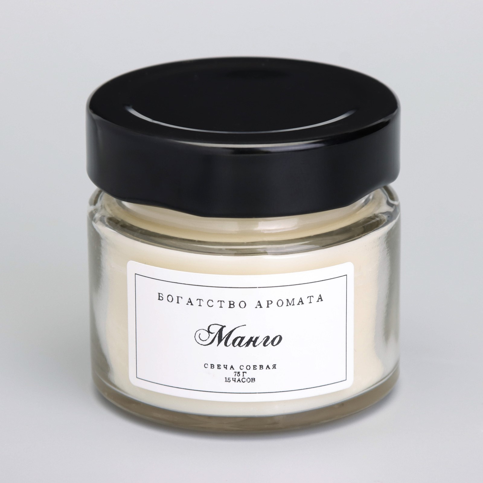 Красота и здоровье Свеча из соевого воска в банке 75 гр. (манго)