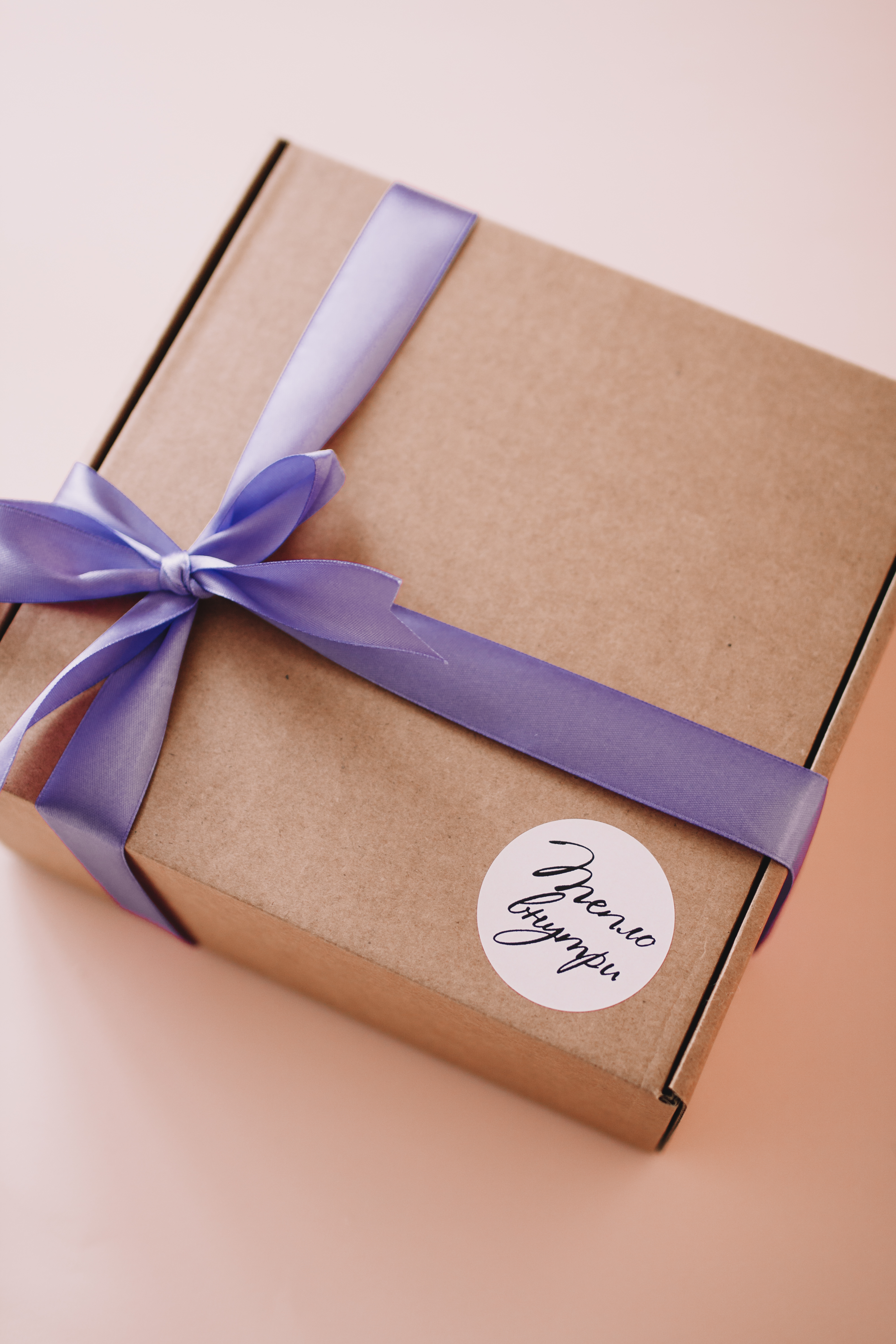 Для crm Набор Лавандовое трио с чаем