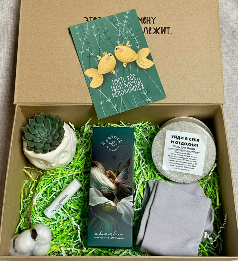 Для crm "Пусть все твои мечты исполняются"