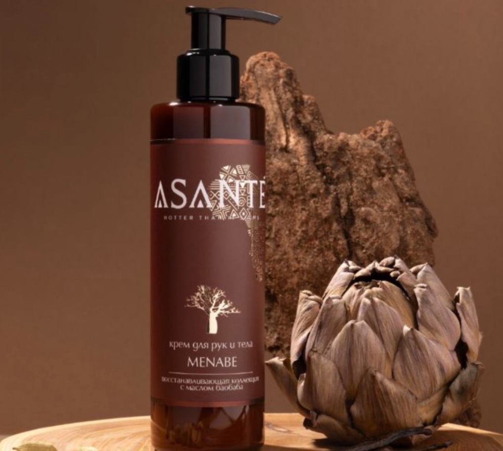 Для crm СПА-набор для любимой "Тело просит лета"