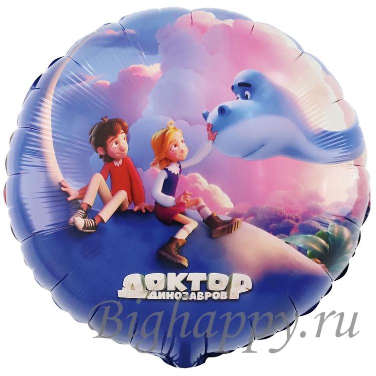 Для crm Фиолетовый шар-круг "Доктор динозавров"