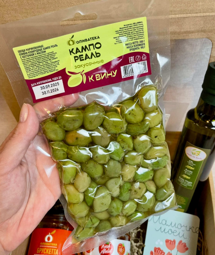 Для crm "Вкус заботы"