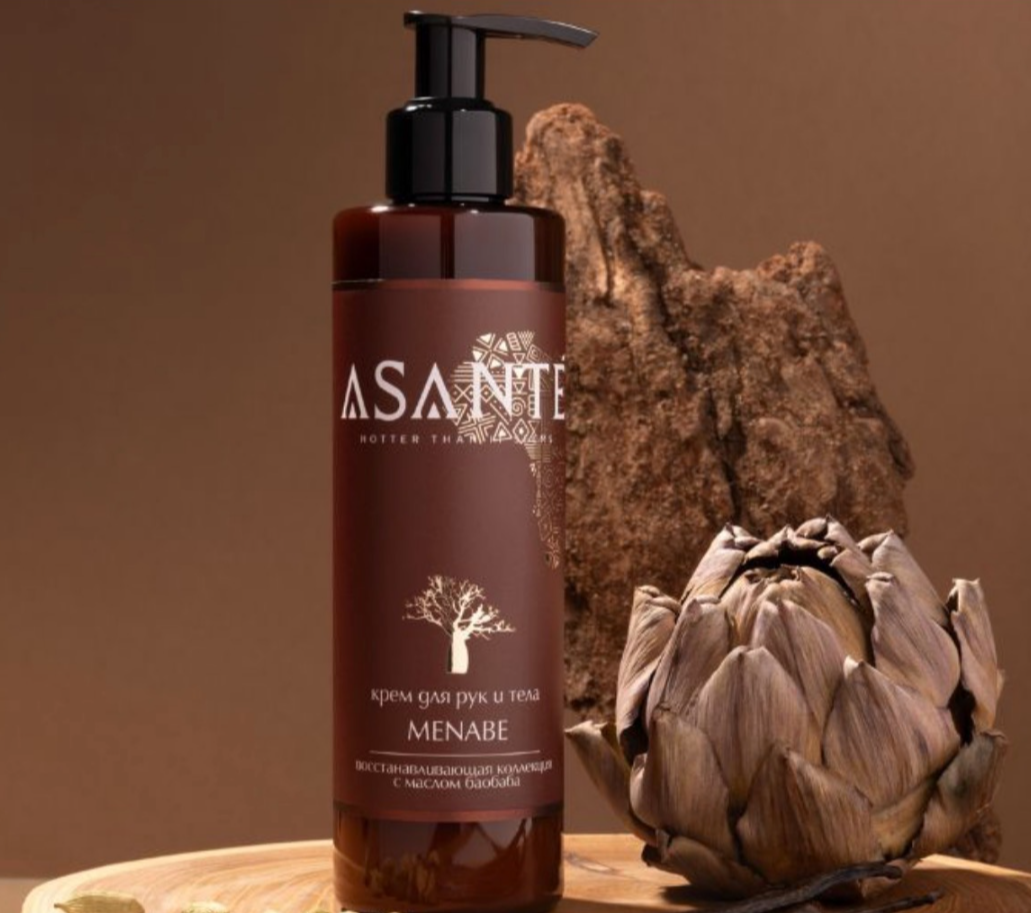 Для crm Путешествие на Мадагаскар